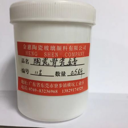 石英玻璃热喷电光水